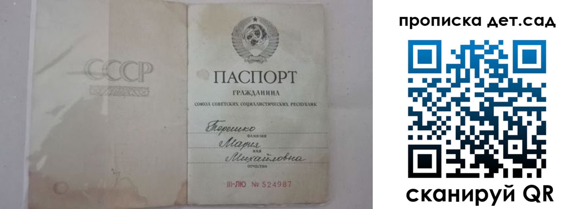 прописка иностранных граждан в Иркутске